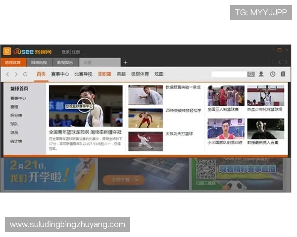 W88体育：移动端应用优化带来的便捷体验详解