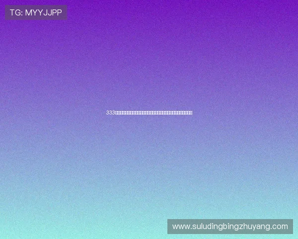 333体育集团娱乐平台全面解析助你轻松掌握最新体育赛事资讯与投注技巧 333体育集团娱乐平台全面解析助你轻松掌握最新体育赛事资讯与投注技巧