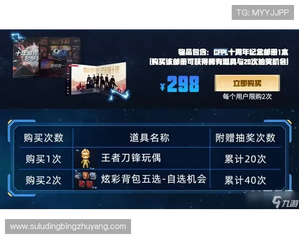 AG九游会安全保障措施全面提升玩家游戏体验与资金安全